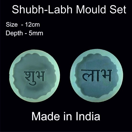 Shubh Labh Mould Set