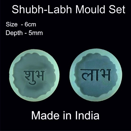 Shubh Labh Mould Set - B